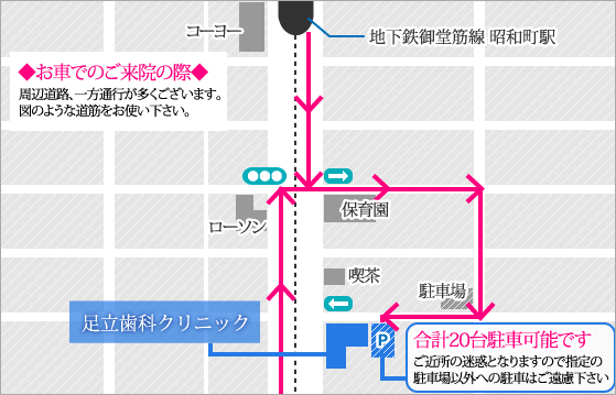 大阪阿倍野審美歯科センター 詳細地図